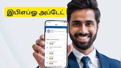 பிஎப் அலர்ட்: பிஎப் பணம் கணக்கில் சேரவில்லையா? புகாரளிப்பது எப்படி? முழு விவரம்