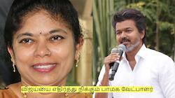 திமுக விடுங்க! விஜய்யை எதிர்த்து நிக்கும் பாமக வேட்பாளர் யார் தெரியுமா?