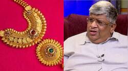 தங்கம் ரூ. 30 ஆயிரத்தை எட்டும்.. இப்போதே தங்கத்தை வாங்கிடலாமா? ஆனந்த் ஸ்ரீனிவாசன் விளக்கம்