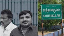 சாத்தான்குளம் கொலை வழக்கு: 9 காவலர்களுக்கான தண்டனை என்ன? 