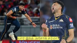 GT vs RR: 154.2 கிமீ வேகத்தில் பந்துவீச்சு! யார் இந்த அசோக் சர்மா? முழு விவரம்!