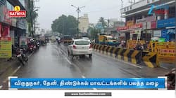 வெயிலுக்கு மத்தியில் குளிர்ச்சி..! 3 மாவட்டங்களில் மகிழ்விக்கும் மழை..!