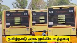 Arasu bus news News in Tamil, Latest Arasu bus news news, photos ...