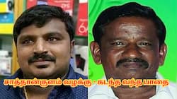 சாத்தான்குளம் வழக்கு - கடந்து வந்த பாதை: 6 வருட கண்ணீரை துடைத்த தீர்ப்பு