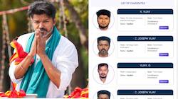 பெரம்பூரில் குழப்பம்.. ஜோசப் விஜய் பெயரில் இத்தனை பேர் போட்டியா?
