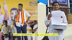 ஆதவ் அர்ஜூனா மீது சுயேச்சை வேட்பாளர் ஜி.தேவராஜன் பரபரப்பு புகார்!