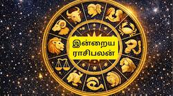 இன்றைய ராசிபலன் ஏப்ரல் 9 வியாழக்கிழமை : அதிர்ஷ்ட பலன்கள், சந்திராஷ்டமம்