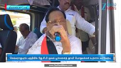 தெருதெருவாக துரைமுருகன் பரப்புரை... காட்பாடியில் பரபரக்கும் தேர்தல் களம்