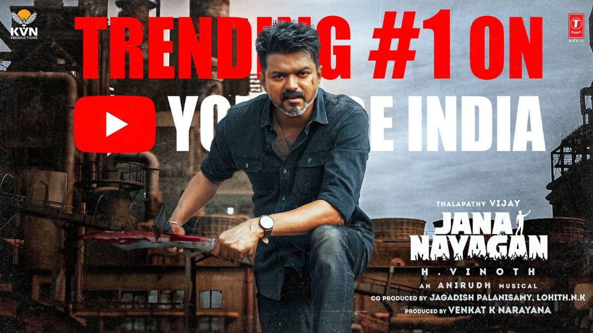ஜனநாயகன் படம் டவுன்லோடு செய்தால் - கேவிஎன் புரொடக்ஷன் வக்கீல் எச்சரிக்கை ஜனநாயகன் படம் டவுன்லோடு செய்தால் - கேவிஎன் புரொடக்ஷன் வக்கீல் எச்சரிக்கை