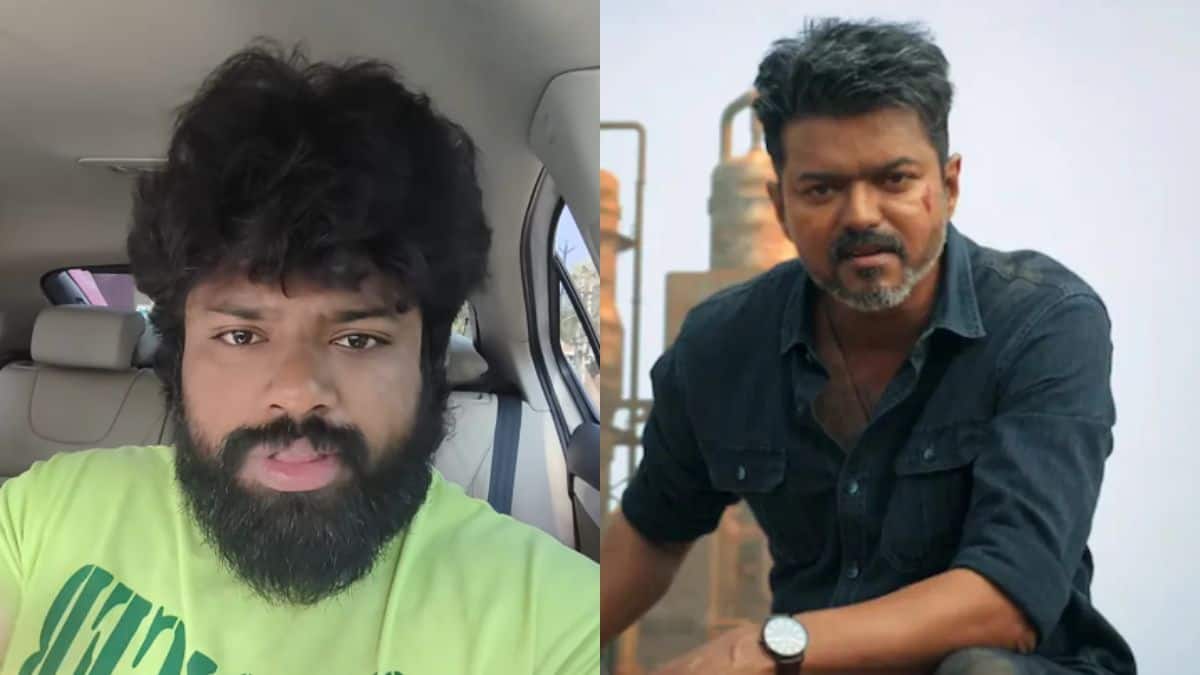 “ஒரு அப்பாவுக்கு பிறந்திருந்தா..” ஜனநாயகன் லீக் - பொங்கியெழுந்த தவெக தொண்டர்! “ஒரு அப்பாவுக்கு பிறந்திருந்தா..” ஜனநாயகன் லீக் - பொங்கியெழுந்த தவெக தொண்டர்!