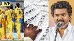 Tamil News LIVE முதல் வெற்றியை பெற்ற சிஎஸ்கே! விஜய் இன்று பிரச்சாரம்! பூத் சிலிப் இன்று தொடக்கம்!