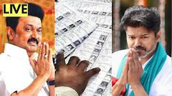 Tamil News LIVE 9 நாளில் வாக்குப்பதிவு! தவெக அடுத்த மூவ்! திமுகவின் அனல் பறக்கும் பிரச்சாரம்!