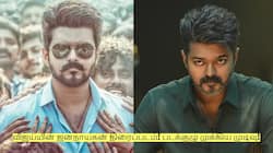 இணையத்தில் கசிந்த விஜய்யின் ஜனநாயகன்! இந்த வாரம் ஓடிடி ரிலீஸ்?
