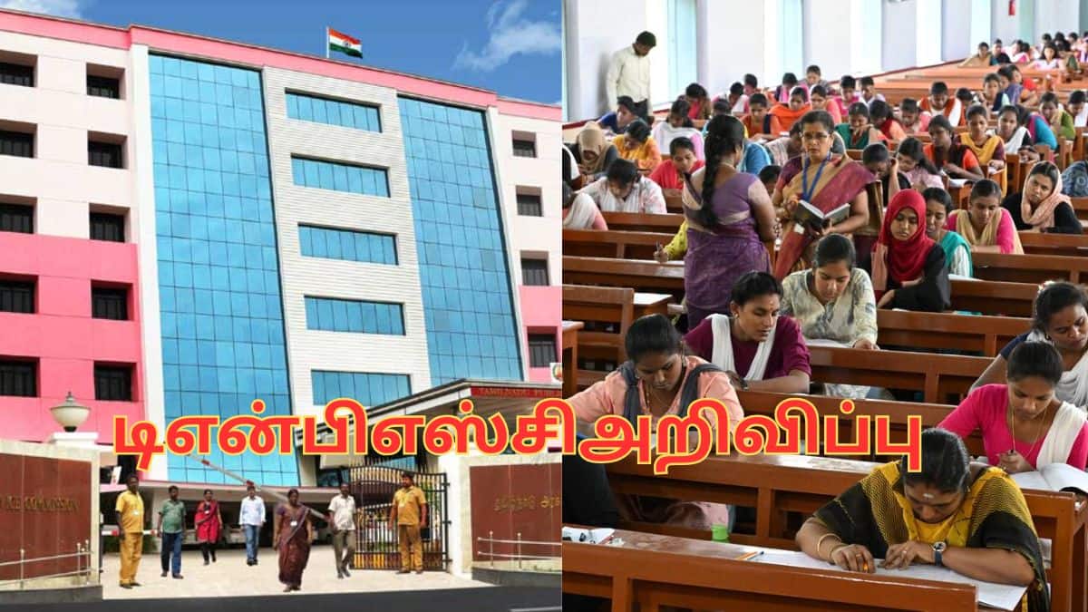 டிஎன்பிஎஸ்சி குரூப் 4 தேர்வுகளே அலர்ட்! மறுவாய்ப்பு கிடையாது.. 3ம் கட்ட கலந்தாய்வு தேதி அறிவிப்பு! டிஎன்பிஎஸ்சி குரூப் 4 தேர்வுகளே அலர்ட்! மறுவாய்ப்பு கிடையாது.. 3ம் கட்ட கலந்தாய்வு தேதி அறிவிப்பு!