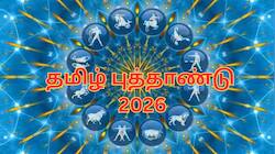 தமிழ் புத்தாண்டு: இந்த வருடத்தில் 5 ராசிகளுக்கு பணம் குவியும்... சேமித்து வைங்க மக்களே!