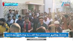 நடை பயணத்தில் வாக்கு சேகரிப்பு!