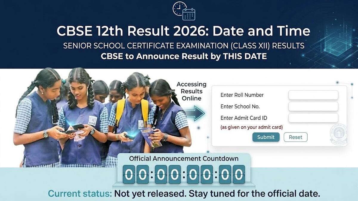 CBSE 12 தேர்வு முடிவுகள் வெளியீடு? 5 எளிய வழிகளில் செக் செய்யலாம்