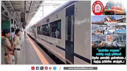 தேசிய அளவில் முந்தும் வந்தே பாரத் ரயில்கள்... முழு விவரம்..