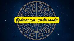 இன்றைய ராசிபலன் ஏப்ரல் 17 வெள்ளிக்கிழமை - மேஷம் முதல் மீனம் வரை