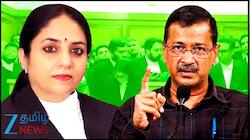 நீதிமன்றத்தில் நடந்த பிக்பாஸ் ட்விஸ்ட்: நீதிபதிக்கே ஷாக் கொடுத்த கெஜ்ரிவால்! இது தான் நடந்தது!