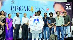காந்தி கிருஷ்ணா இயக்கத்தில் 'பிரேக்ஃபாஸ்ட்': கோலாகலமாக நடந்த இசை வெளியீடு!