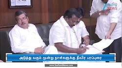 தேசியத் தலைவா்களால் தகித்த தமிழ்நாடு.! மூன்று நாட்களுக்கு அனல் வீசும்..!