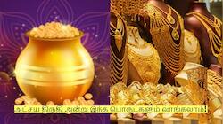 தங்கம் மட்டும் இல்லை! அட்சய திருதி அன்று இந்த பொருட்களும் வாங்கலாம்!