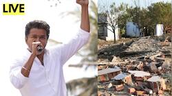 Tamil News LIVE இன்று விஜய்யின் கடைசி பிரச்சாரம்! பட்டாசு ஆலை விபத்தில் 24 பேர் உயிரிழப்பு! 