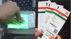 செலவே கிடையாது.. இலவச ஆதார் பயோமெட்ரிக் அப்டேட்.. கடைசி தேதி இதுதான்