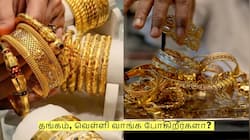 தங்கம், வெள்ளி வாங்கும் முன்.. கவனிக்க வேண்டிய 2 முக்கிய விஷயங்கள்!