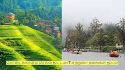 கொடைக்கானல் செல்ல திட்டமா? சுற்றுலா தலங்கள் மூடல் - வனத்துறை அறிவிப்பு!