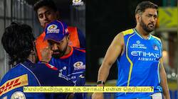 மும்பை அணியின் வெற்றியால் சிஎஸ்கேவிற்கு நடந்த சோகம்! என்ன தெரியுமா?