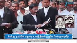 தந்தை மகன் கொலை வழக்கில் உயர்நீதிமன்றத்தில் முறையீடு!
