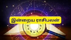 இன்றைய ராசிபலன் ஏப்ரல் 24 வெள்ளிக்கிழமை : மேஷம் முதல் மீனம் வரை