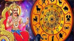 உதயமானார் சனி பகவான்: 5 ராசிகளுக்கு பணம், புகழ், பதவி, அனைத்திலும் வெற்றி