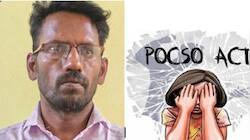 சிவகங்கையில் சிறுமிகளுக்கு பாலியல் வன்கொடுமை! குற்றவாளிக்கு 5 மரண தண்டனை..