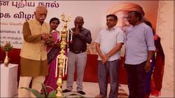 'கிருஷ்ண லீலா' நூல் அறிமுக விழா: இன்றைய காலத்தின் அவசியம் சத்குரு! இசைக்கவி ரமணன்