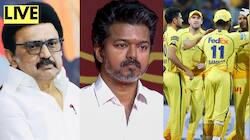 Tamil News LIVE யார் கையில் ஆட்சி அமையும்? சென்னை - குஜராத் மோதல்! இங்கிடி டிஸ்சார்ஜ்!