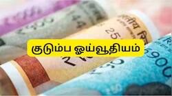 இரண்டாவது மனைவிக்கு குடும்ப ஓய்வூதியம் கிடைக்காது!! நீதிமன்றம் அதிரடி தீர்ப்பு