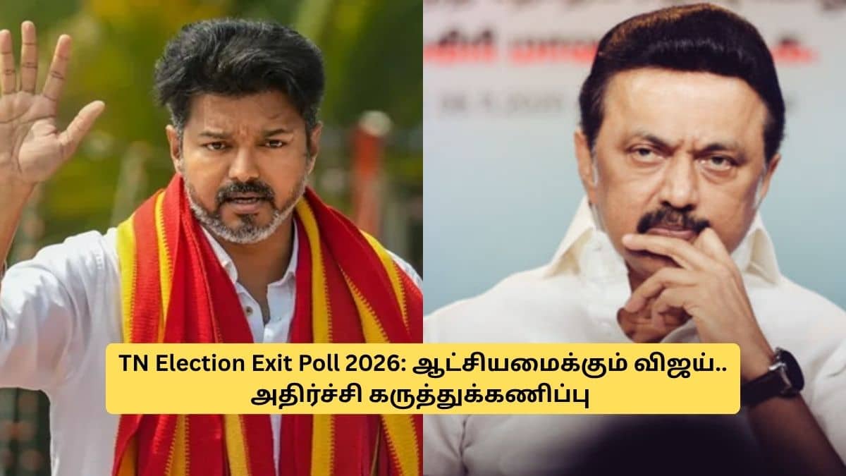 Tamil Nadu Exit Poll 2026: Axis My India Predicts Vijay’s TVK To Form ...