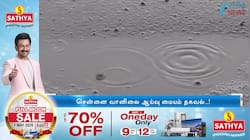 தமிழ்நாட்டின் மேற்கு மாவட்டங்களில் இன்று முதல் மே.2 வரை கனமழை..!