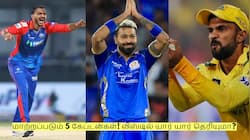 இந்த சீசனுடன் மாற்றப்படும் 5 கேப்டன்கள்! லிஸ்டில் யார் யார் தெரியுமா?