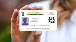 இனி ஆதார் கார்டு இதற்கெல்லாம் செல்லாது.. வெளியான அதிரடி அறிவிப்பு