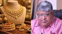 தங்கம் வாங்க இதுதான் சரியான நேரமா? ரூபாய் வீழ்ச்சியால் காத்திருக்கும் ஆபத்து!