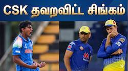 CSK தவறவிட்ட சிங்கம் - கப்புனு பிடித்த காவ்யா மாறன் டீம்; யார் இந்த அம்பிரிஷ்?