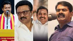 சட்டமன்ற தேர்தல் முடிவுகள்: ஸ்டார் தொகுதிகளில் யார் முன்னிலை? ஸ்டாலின், விஜய், EPS நிலை என்ன?