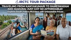 குறைந்த செலவில் ஒரு புனிதப் பயணம்: ஐஆர்சிடிசியின் கன்னியாகுமரி - ராமேஸ்வரம் - மதுரை டூர் பேக்கேஜ் இதோ!
