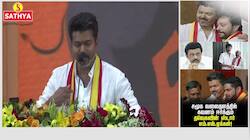 கவனம் ஈர்க்கும் தமிழக வெற்றிக் கழக ஸ்டார் எம்எல்ஏக்கள்!