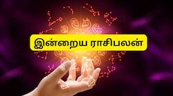 இன்றைய ராசிபலன் மே 6 புதன்கிழமை - மேஷம் முதல் மீனம் வரை