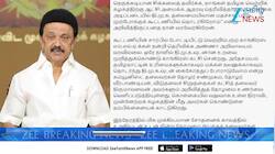 புதிய அரசுக்கு மு.க.ஸ்டாலின் வாழ்த்து 